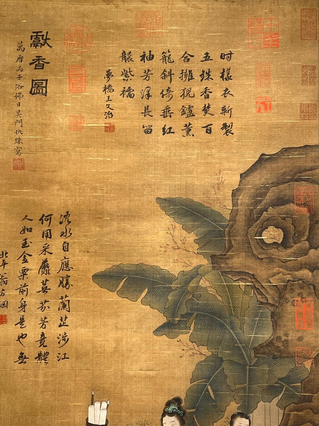 Chinese scroll painting Qiu Zhu
