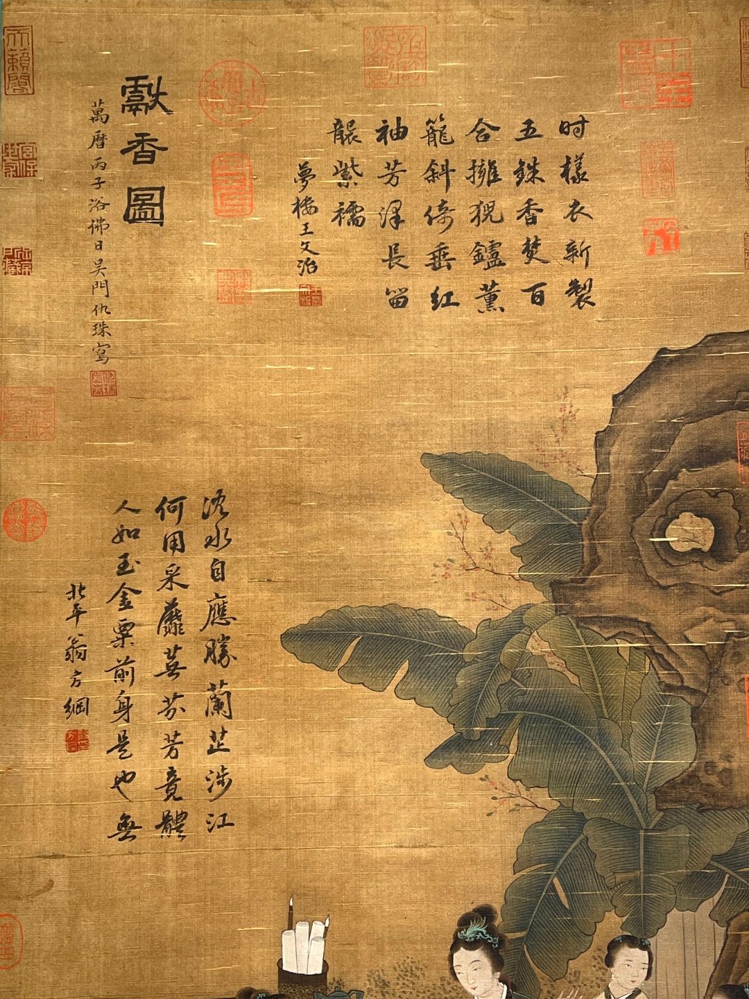 Chinese scroll painting Qiu Zhu