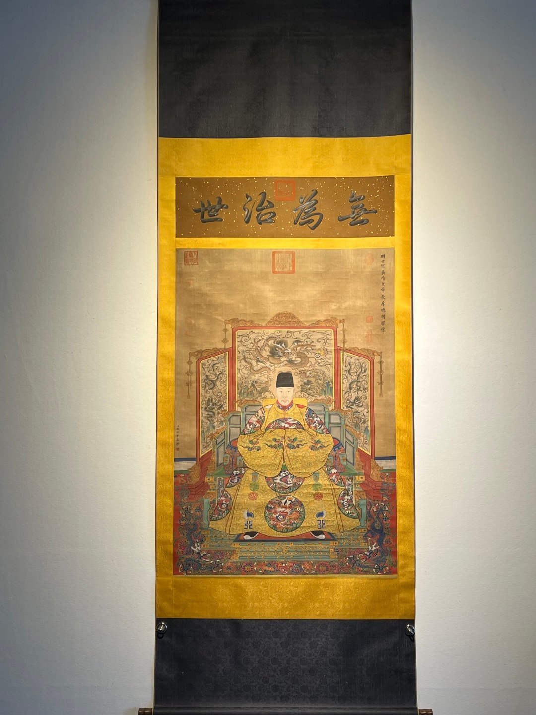 Chinese scroll painting Lang Shining
