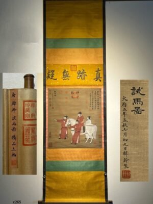 Chinese scroll painting Han Gan