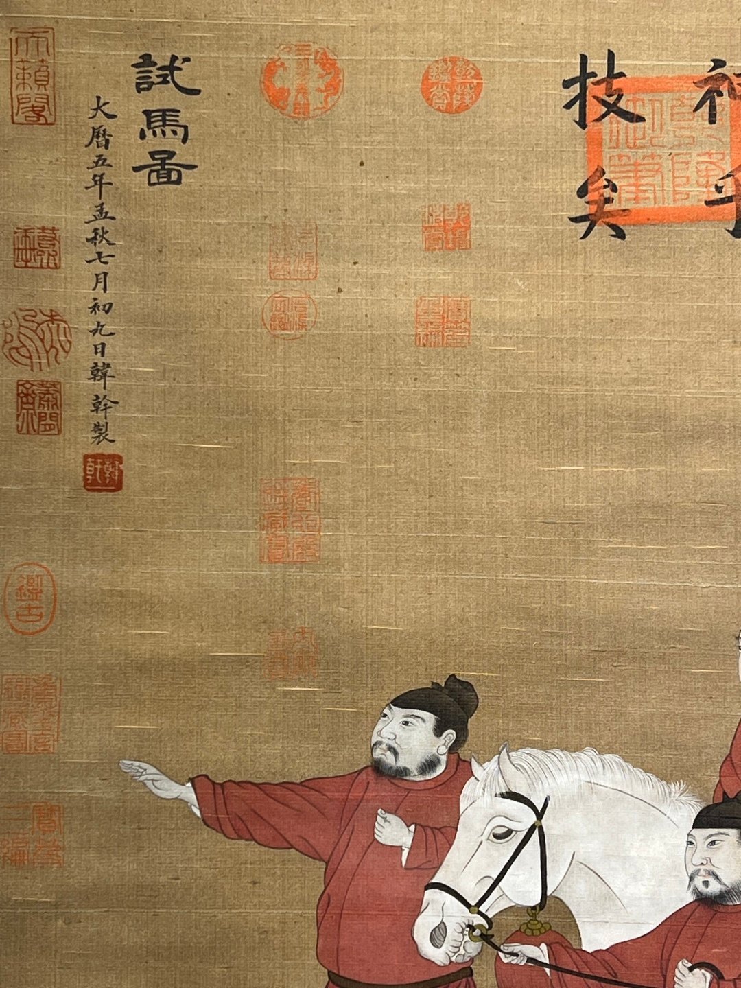 Chinese scroll painting Han Gan