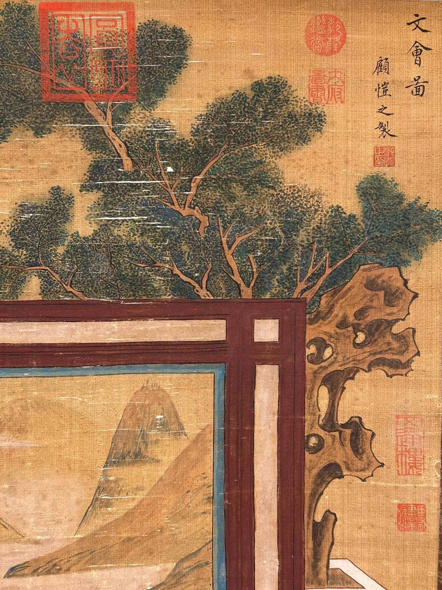 Chinese scroll painting Gu Kaizhi