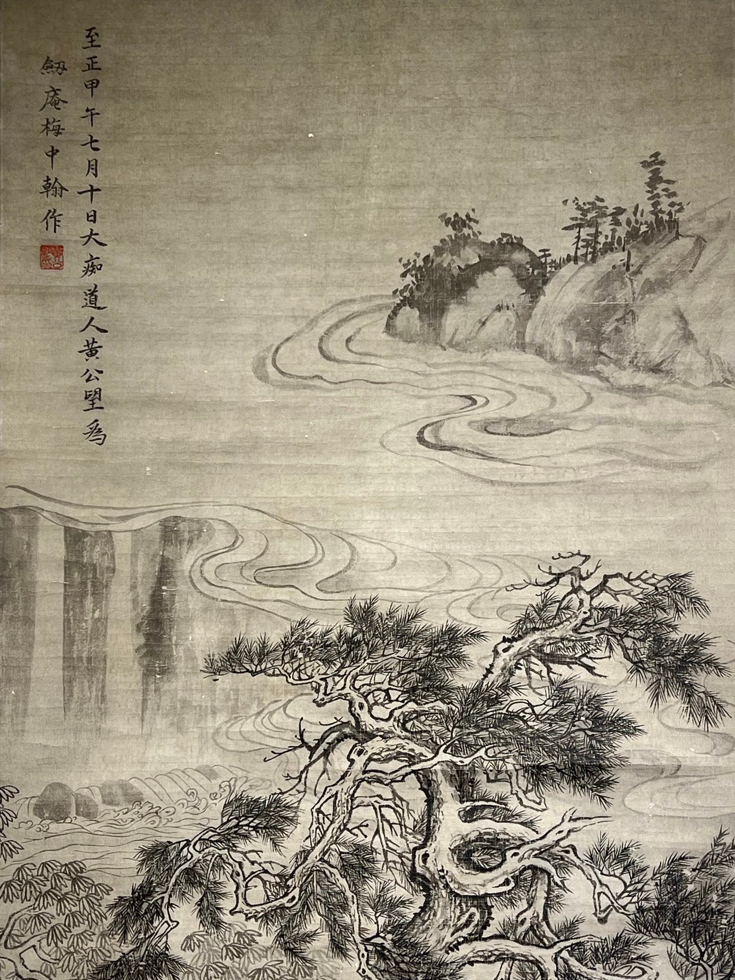Chinese scroll painting Huang Gongwang