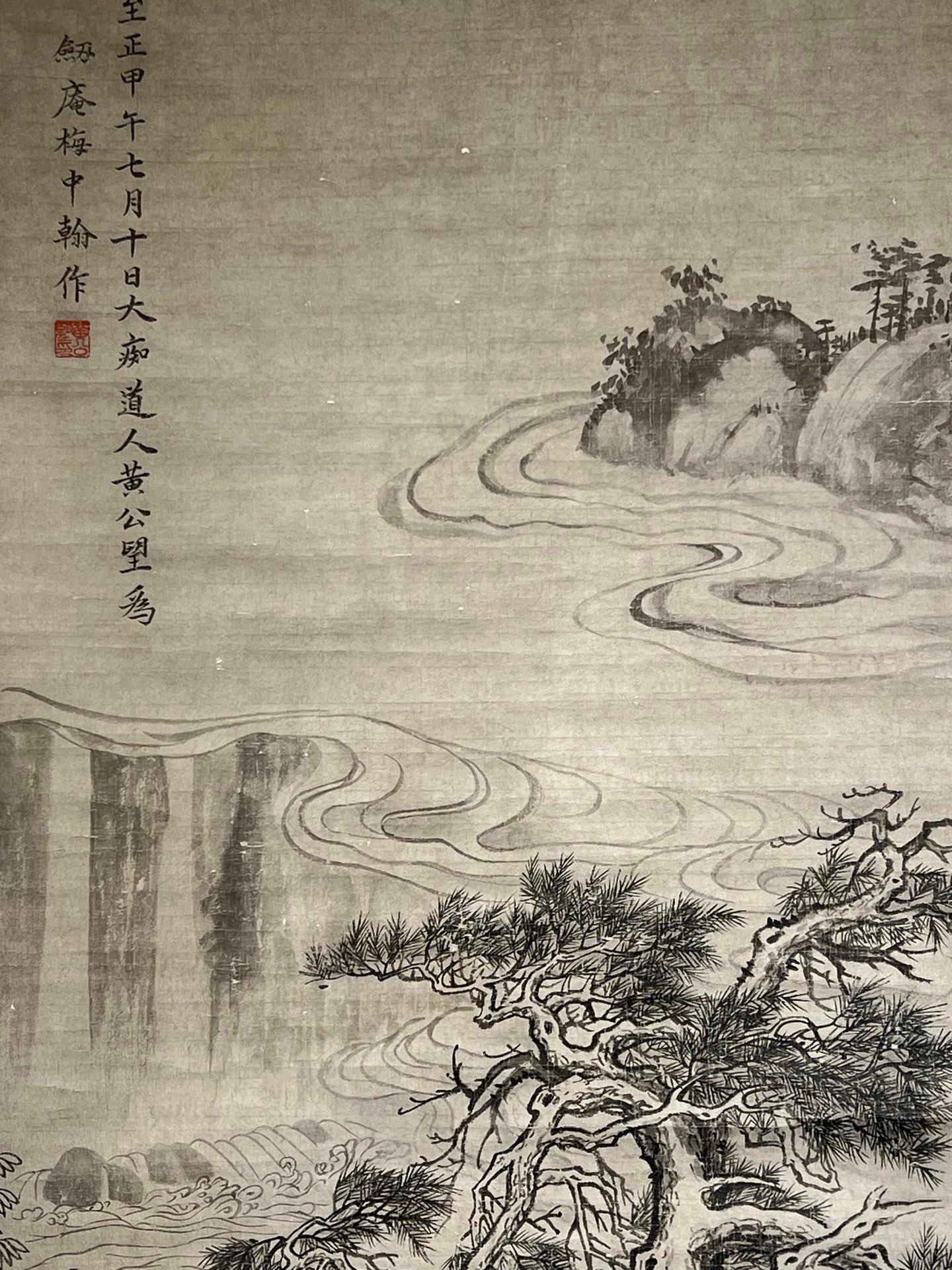 Chinese scroll painting Huang Gongwang