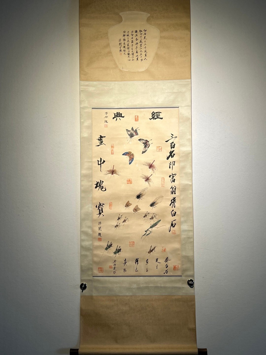 Chinese scroll painting Qi Baishi
