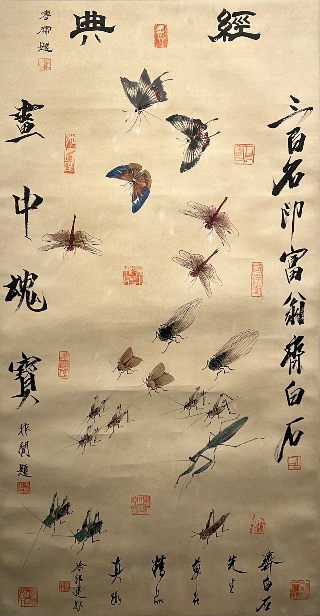 Chinese scroll painting Qi Baishi