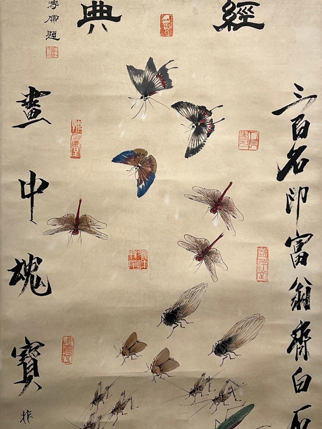 Chinese scroll painting Qi Baishi