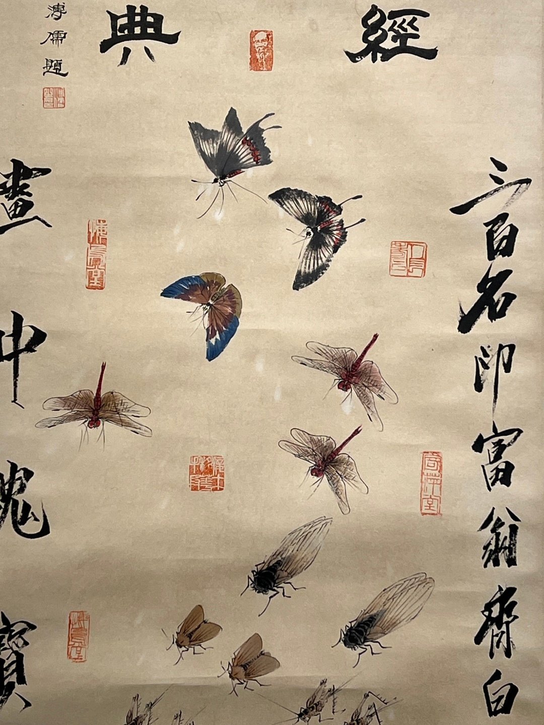 Chinese scroll painting Qi Baishi