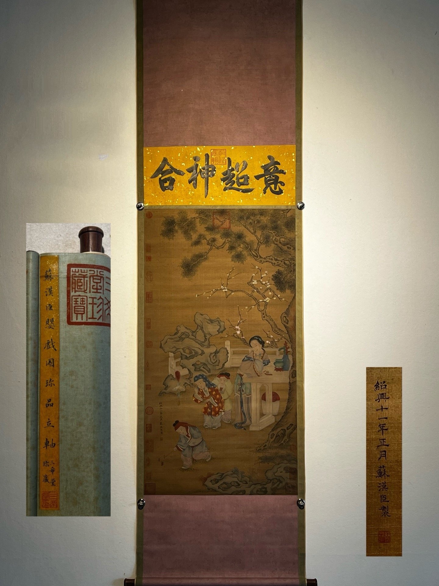 Chinese scroll painting Su Hanchen