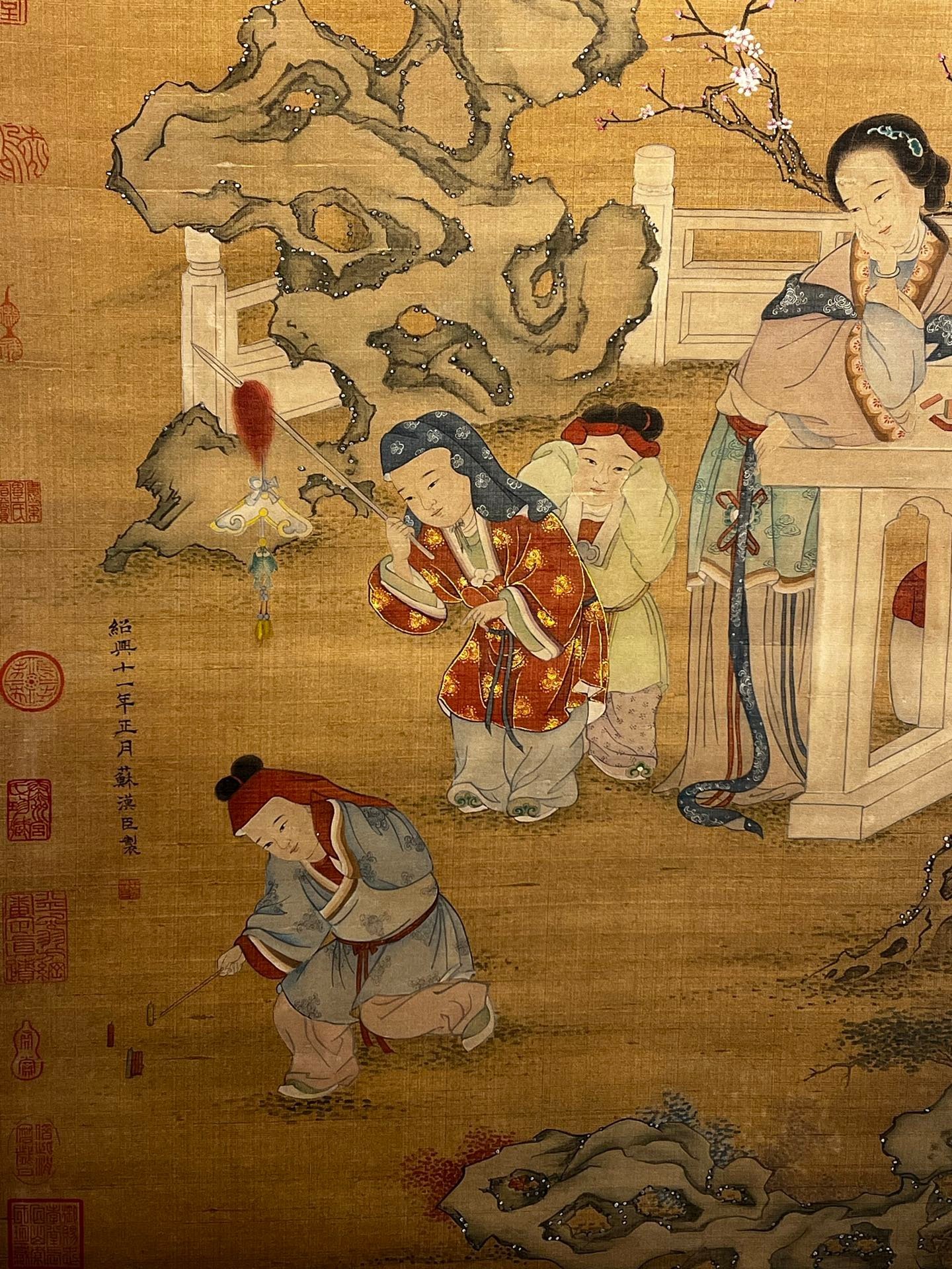 Chinese scroll painting Su Hanchen