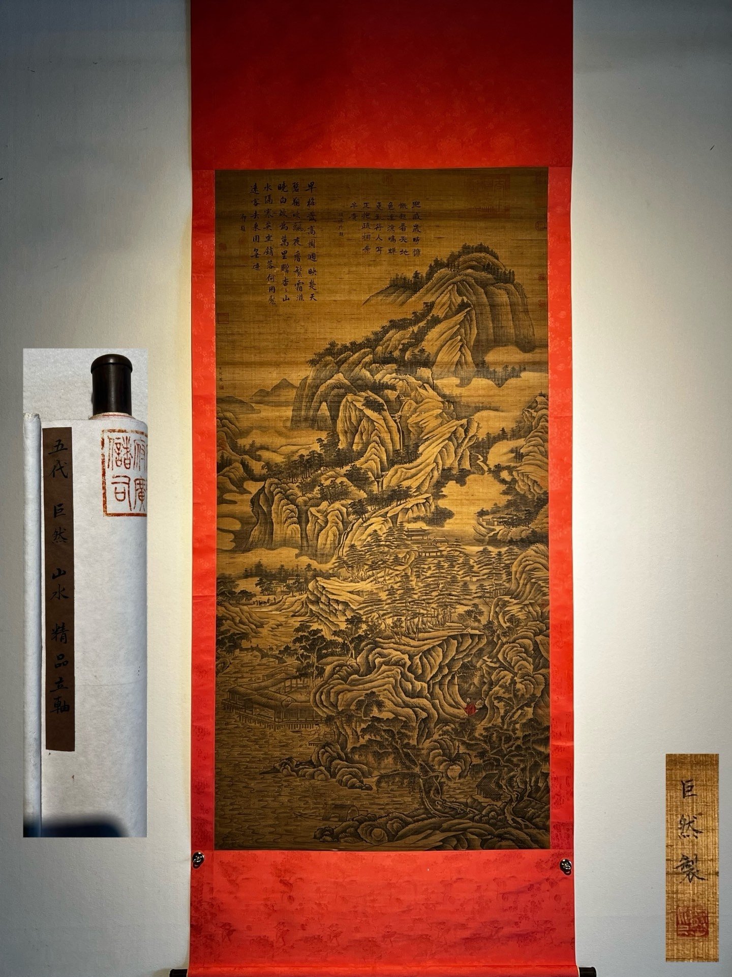 Chinese scroll painting Ju Ran