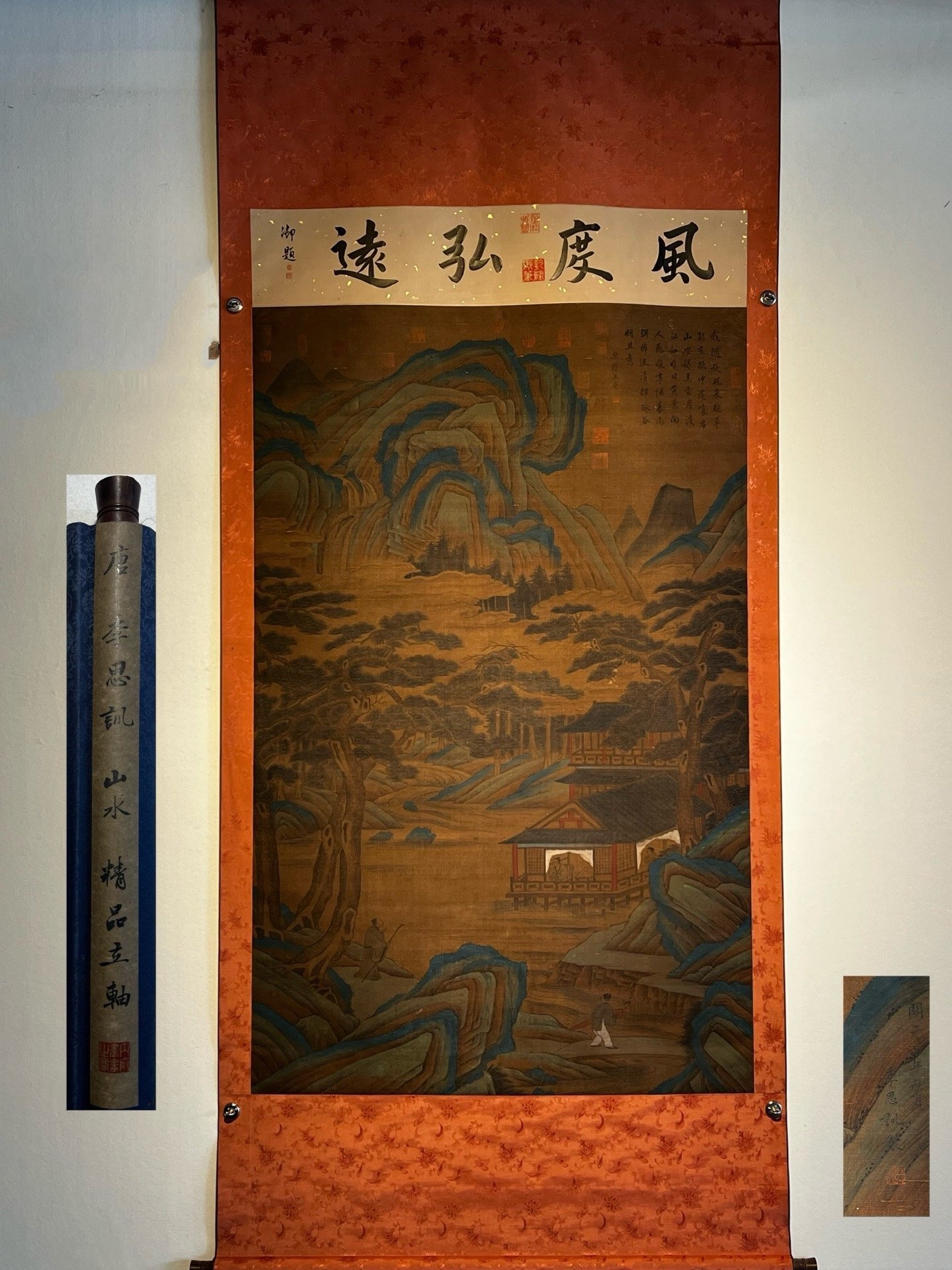 Chinese scroll painting Li Sixun
