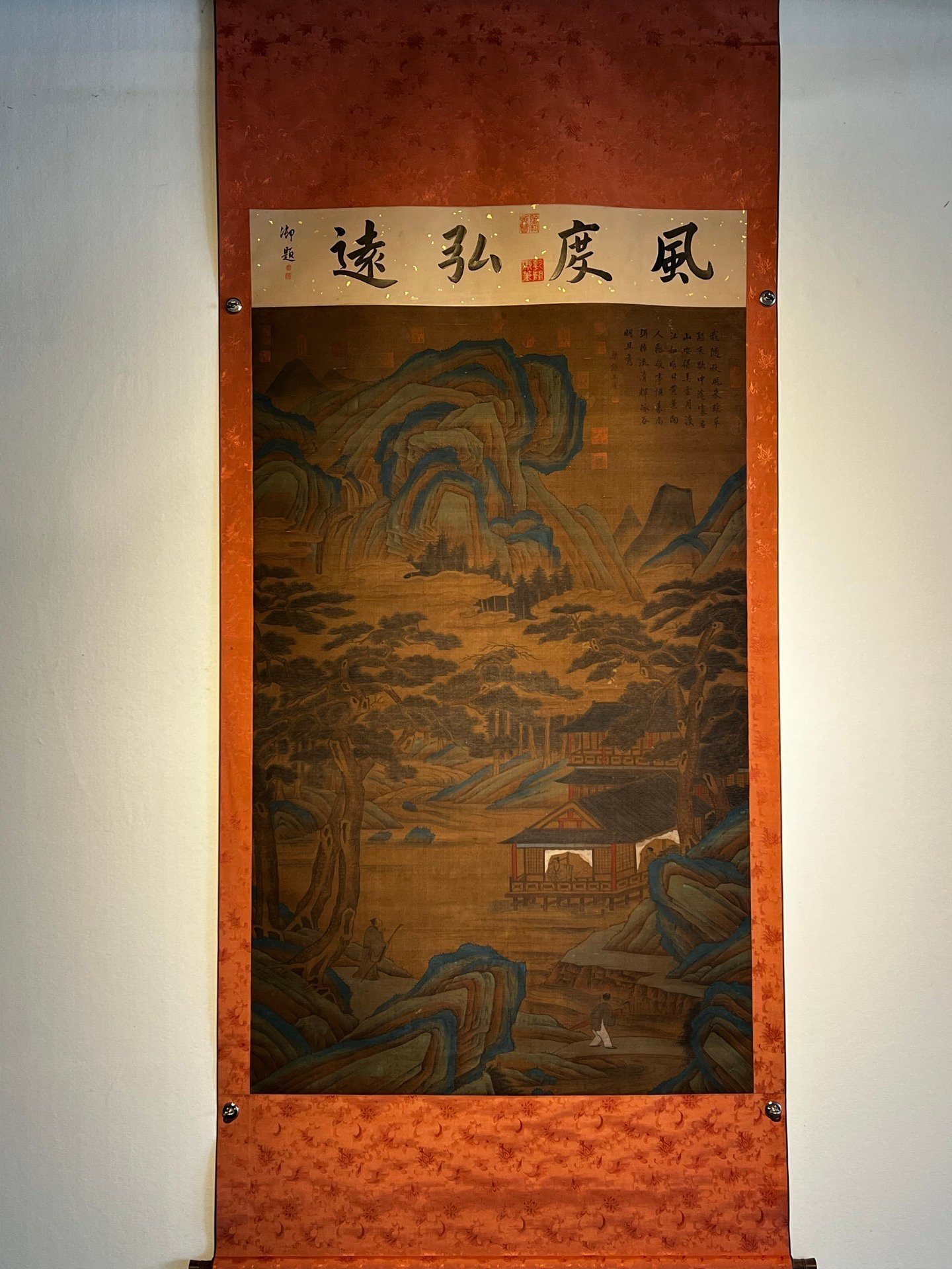 Chinese scroll painting Li Sixun