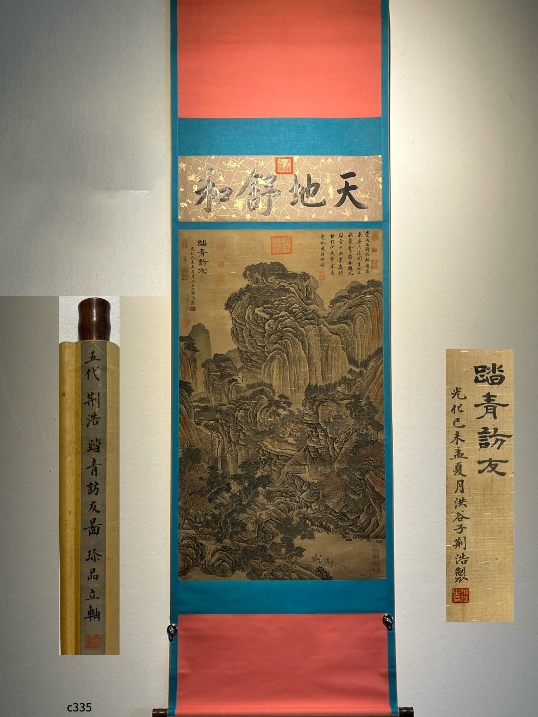 Chinese scroll painting Jinghao