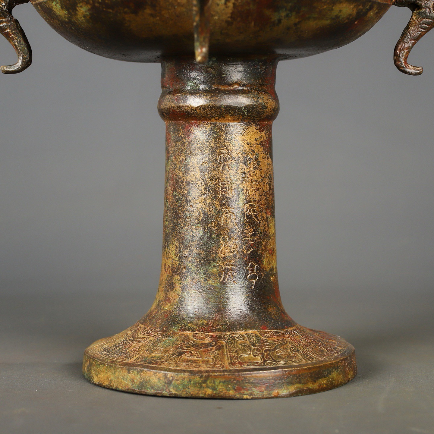 Han Dynasty Bronze Four Dragon Round Bean