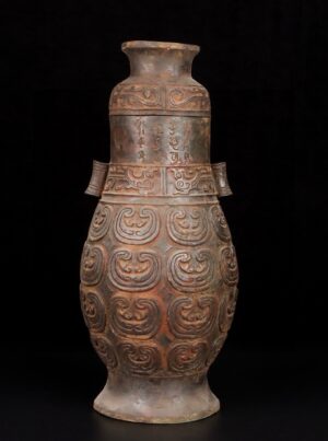 Zhou Dynasty Tall round bottle with bronze inscription