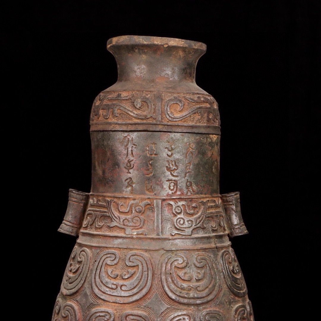 Zhou Dynasty Tall round bottle with bronze inscription