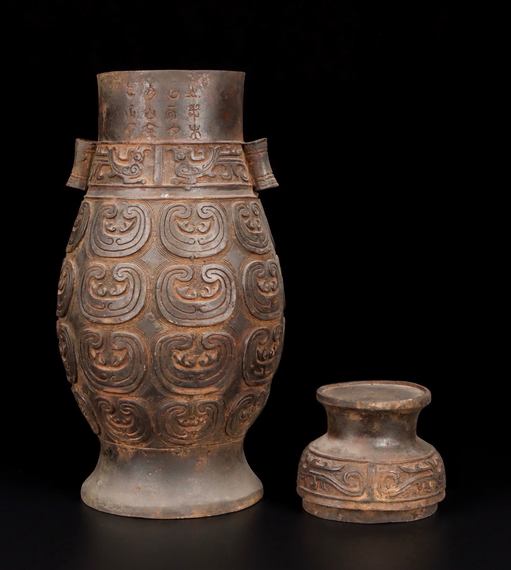 Zhou Dynasty Tall round bottle with bronze inscription