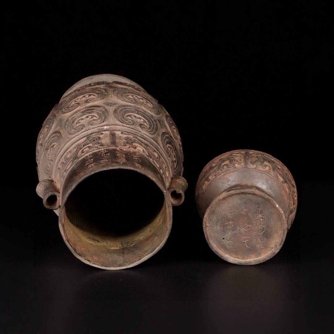 Zhou Dynasty Tall round bottle with bronze inscription