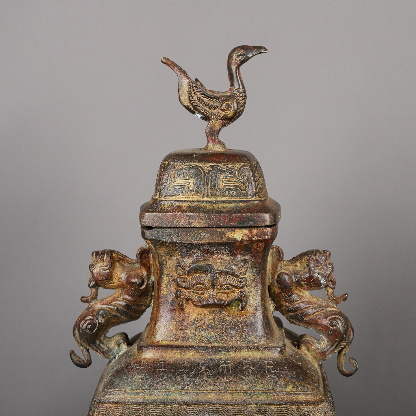 Zhou Dynasty Bronze Double Dragon Standing Bird Square Vase
