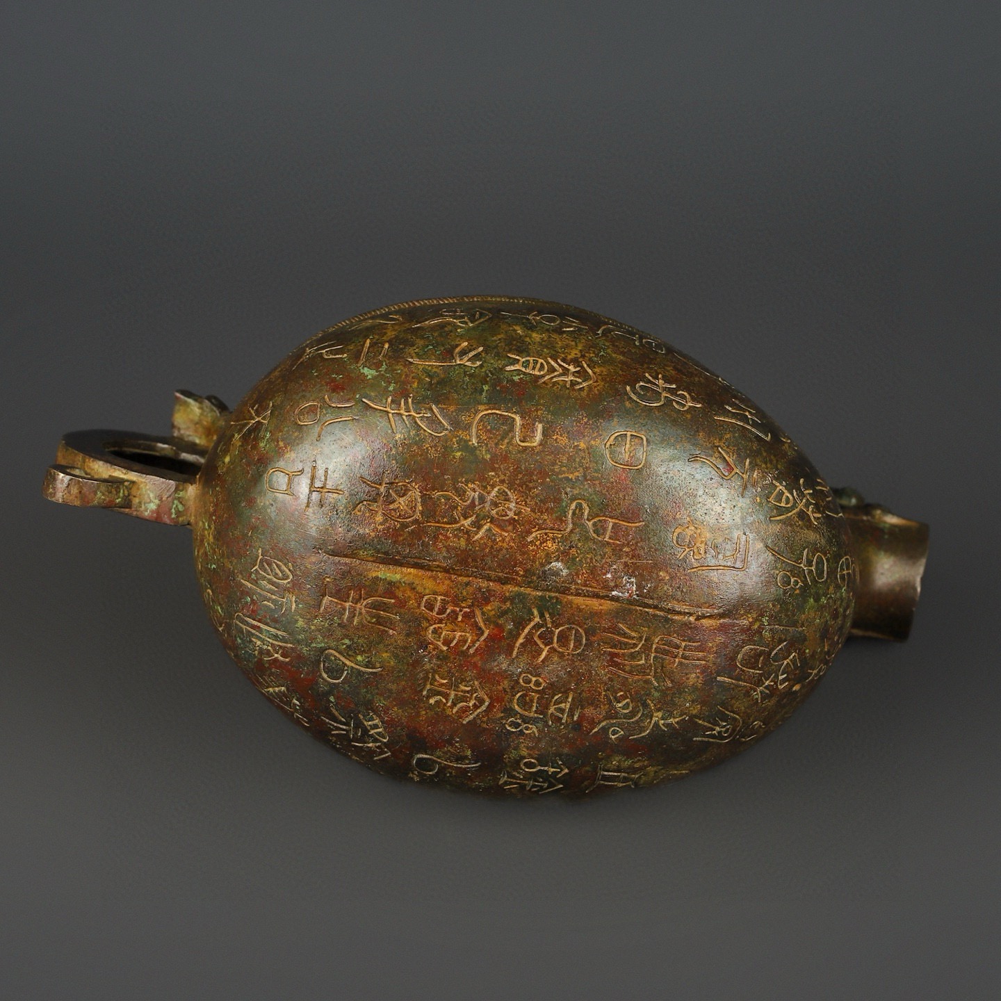 Zhou Dynasty Bronze animal head inscription