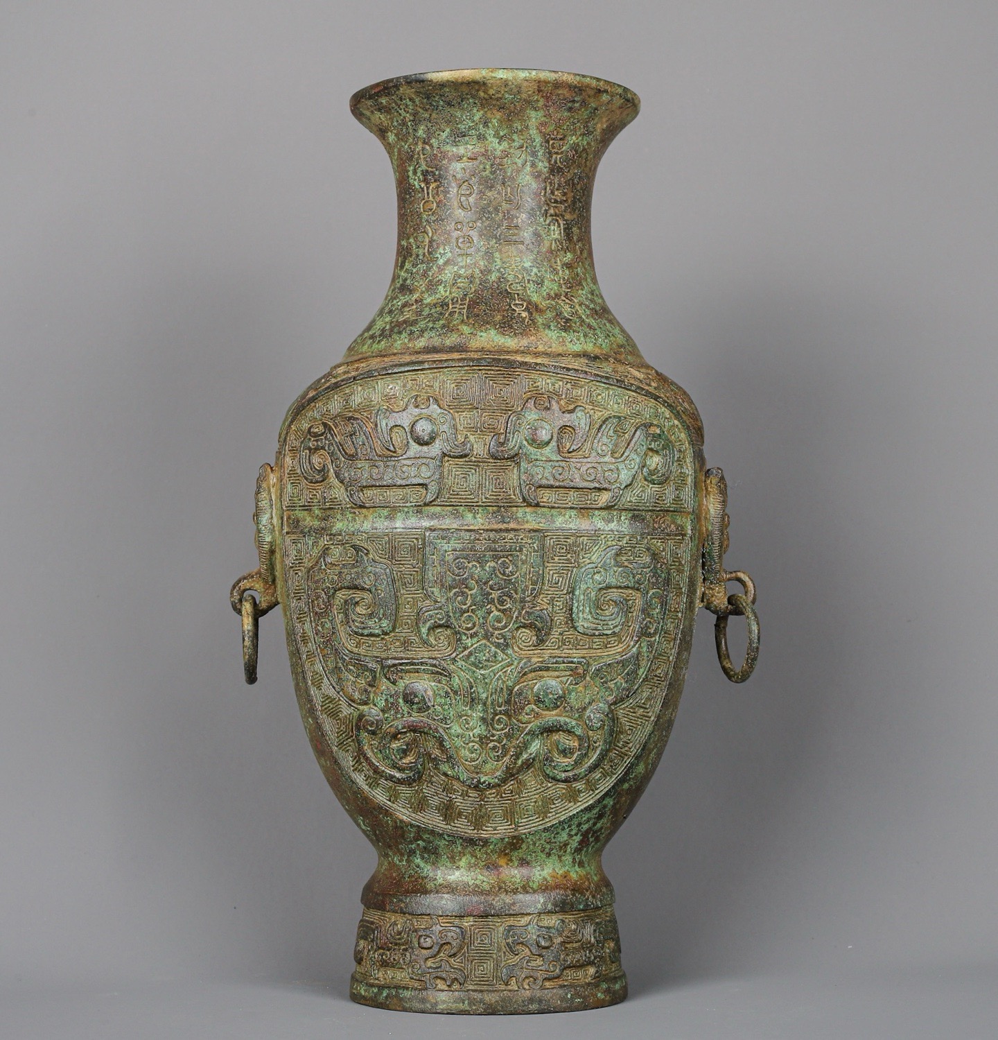Zhou Dynasty Bronze Man Gong Beast Face Flat Vase