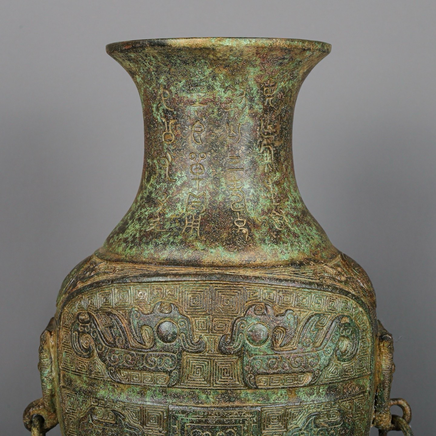 Zhou Dynasty Bronze Man Gong Beast Face Flat Vase