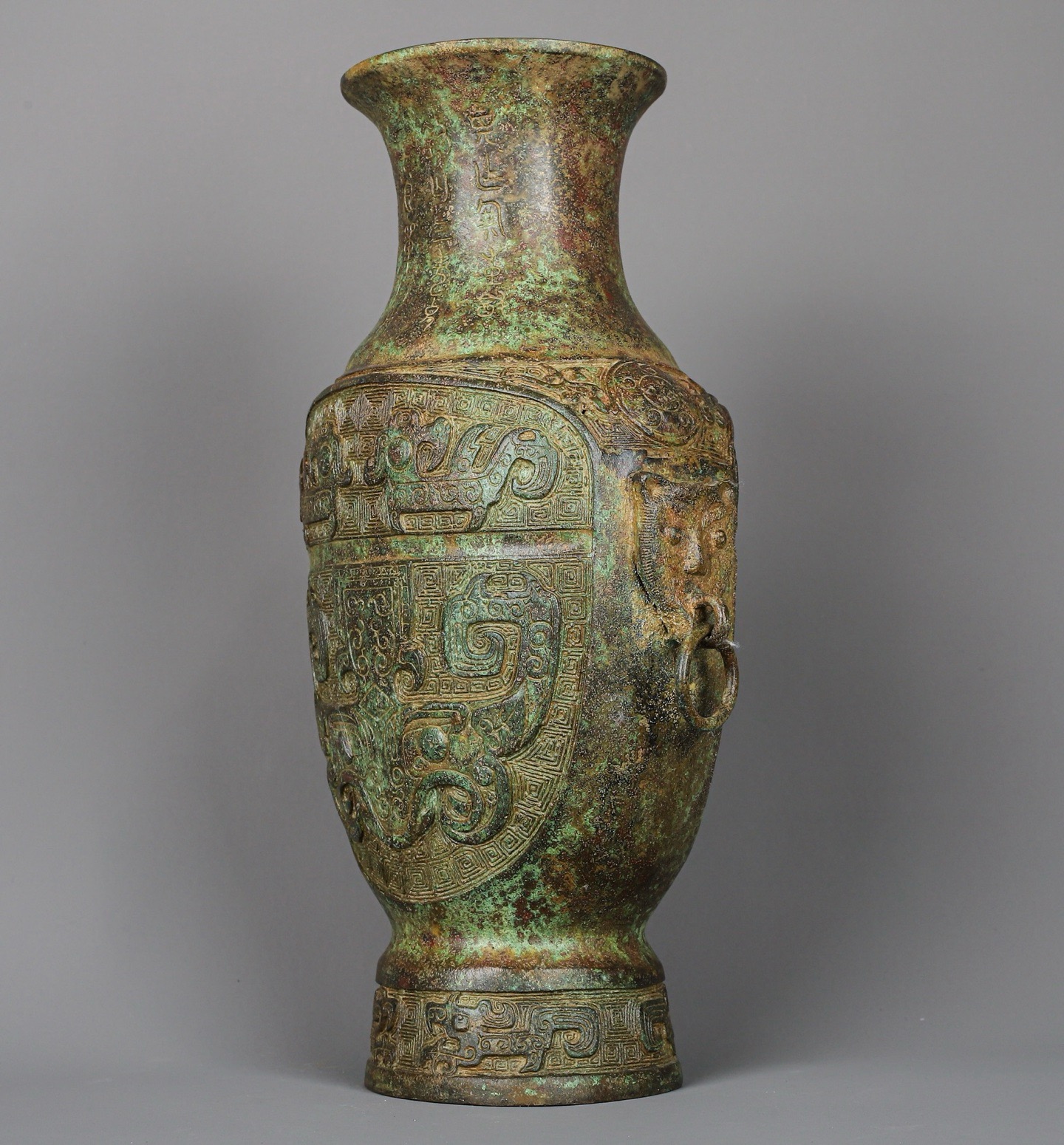 Zhou Dynasty Bronze Man Gong Beast Face Flat Vase