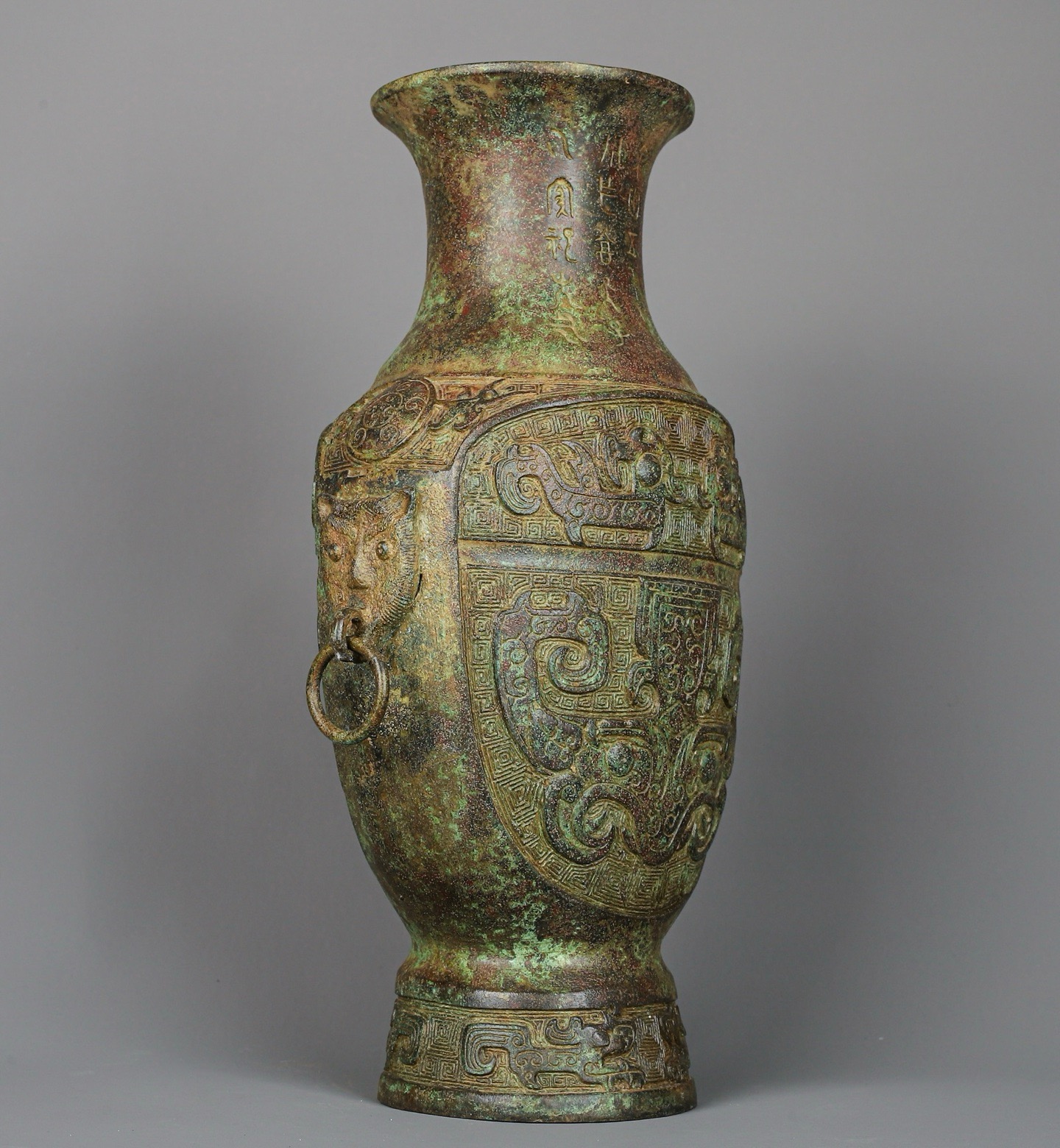 Zhou Dynasty Bronze Man Gong Beast Face Flat Vase