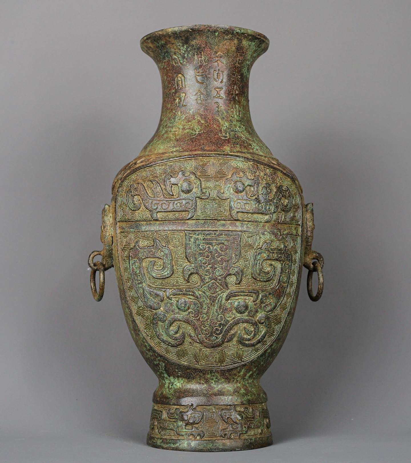 Zhou Dynasty Bronze Man Gong Beast Face Flat Vase