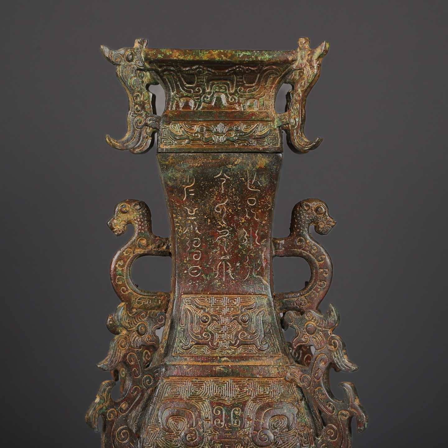 Zhou Dynasty Bronze Square Vase with Four Dragons Inscription