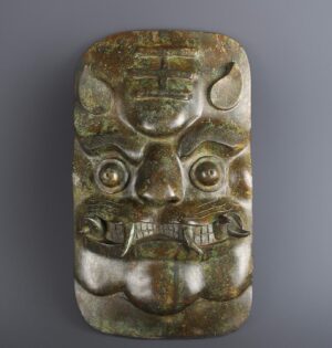 Han Dynasty Bronze animal mask