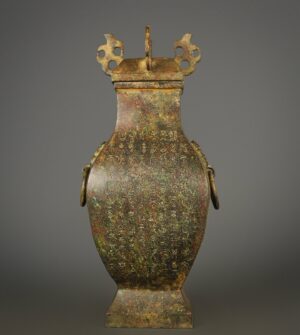Han Dynasty Bronze square vase with inscriptions