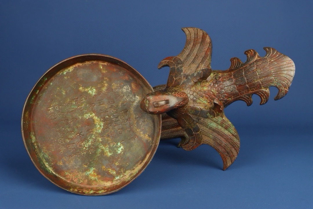 Han Dynasty Bronze bird lamp plate