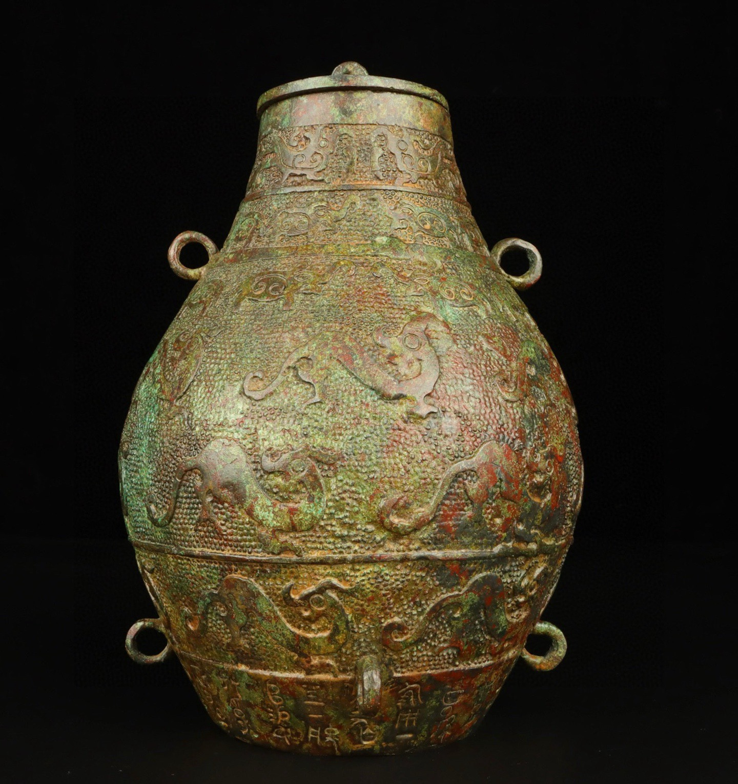 Han Dynasty Bronze inscribed round bottle