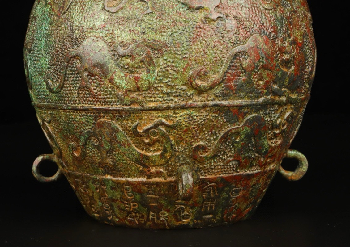 Han Dynasty Bronze inscribed round bottle