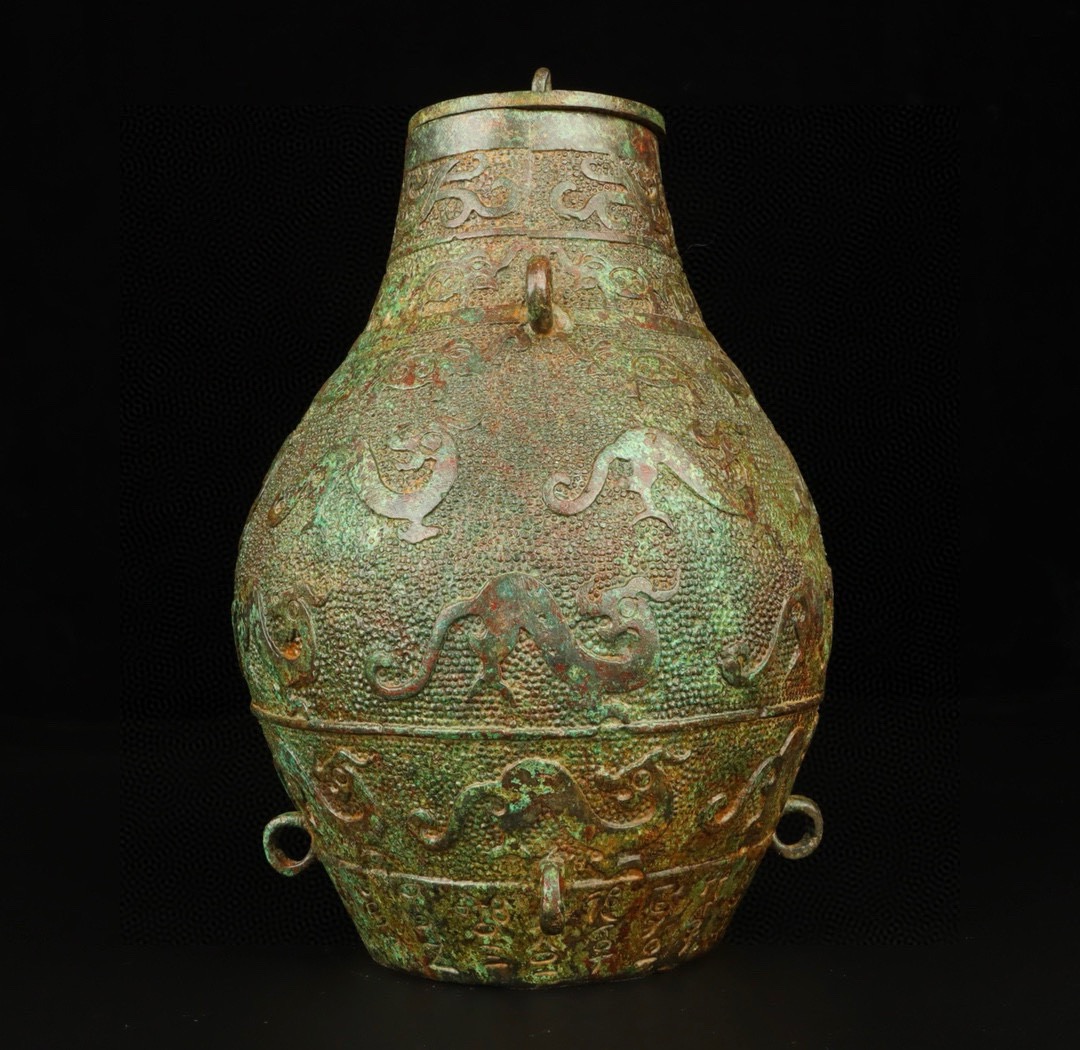 Han Dynasty Bronze inscribed round bottle