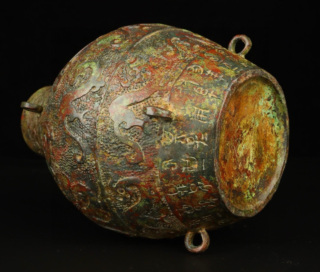 Han Dynasty Bronze inscribed round bottle