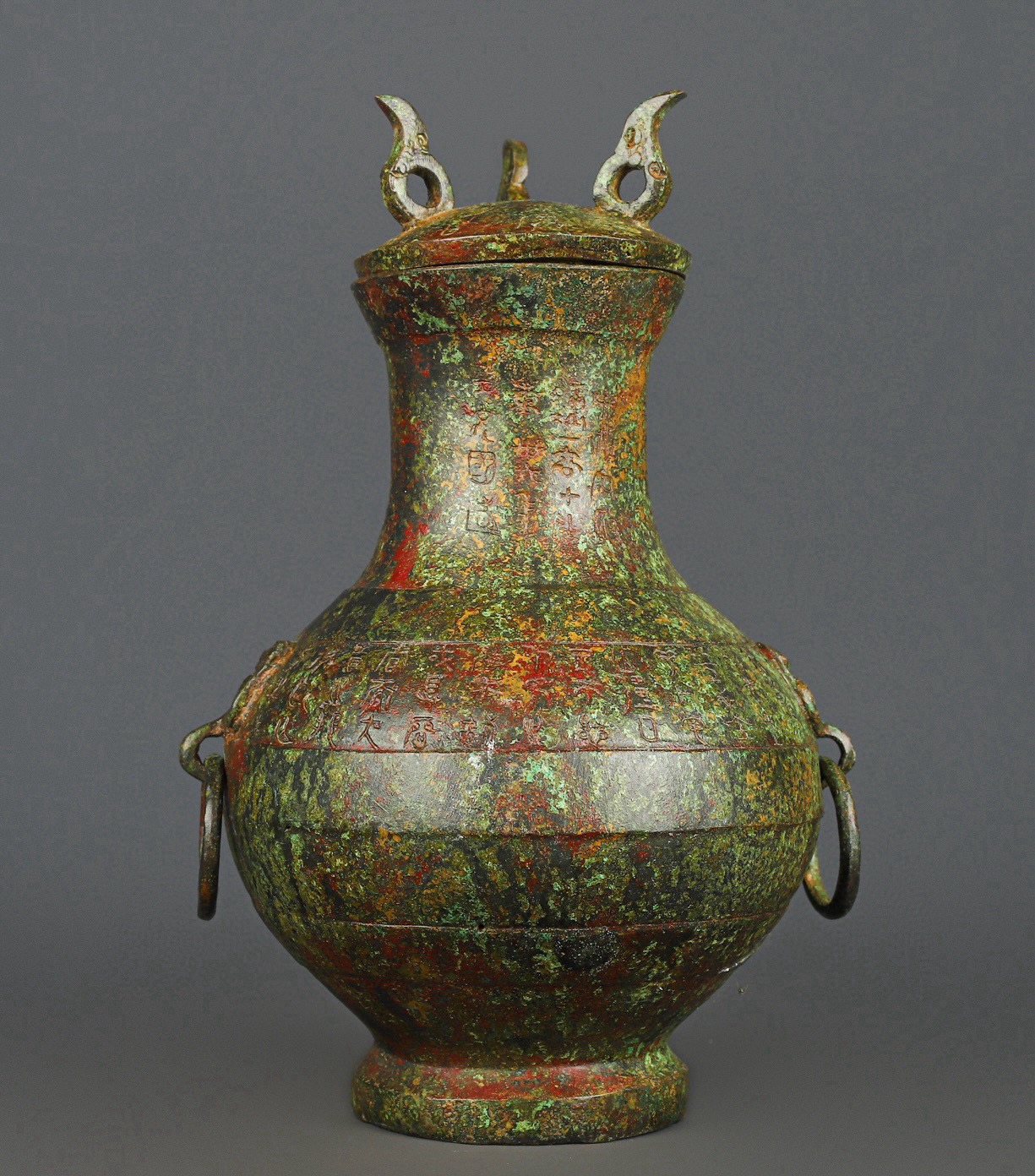 Han Dynasty Bronze inscribed round bottle
