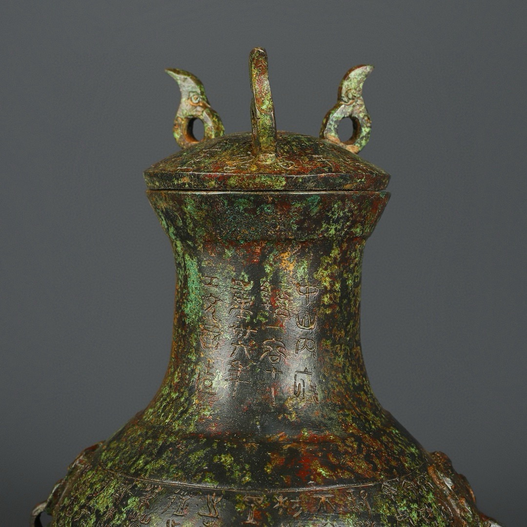 Han Dynasty Bronze inscribed round bottle