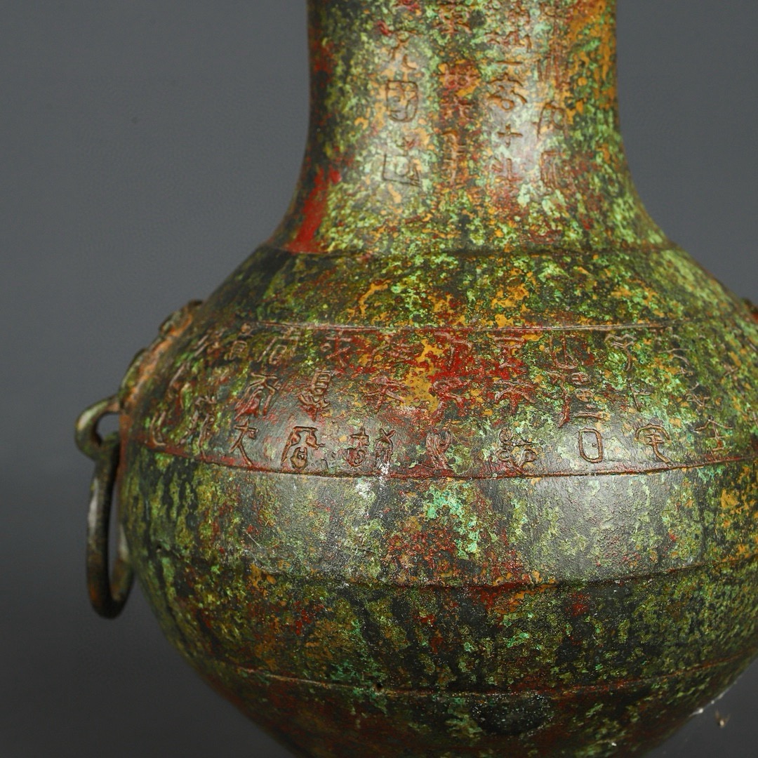Han Dynasty Bronze inscribed round bottle