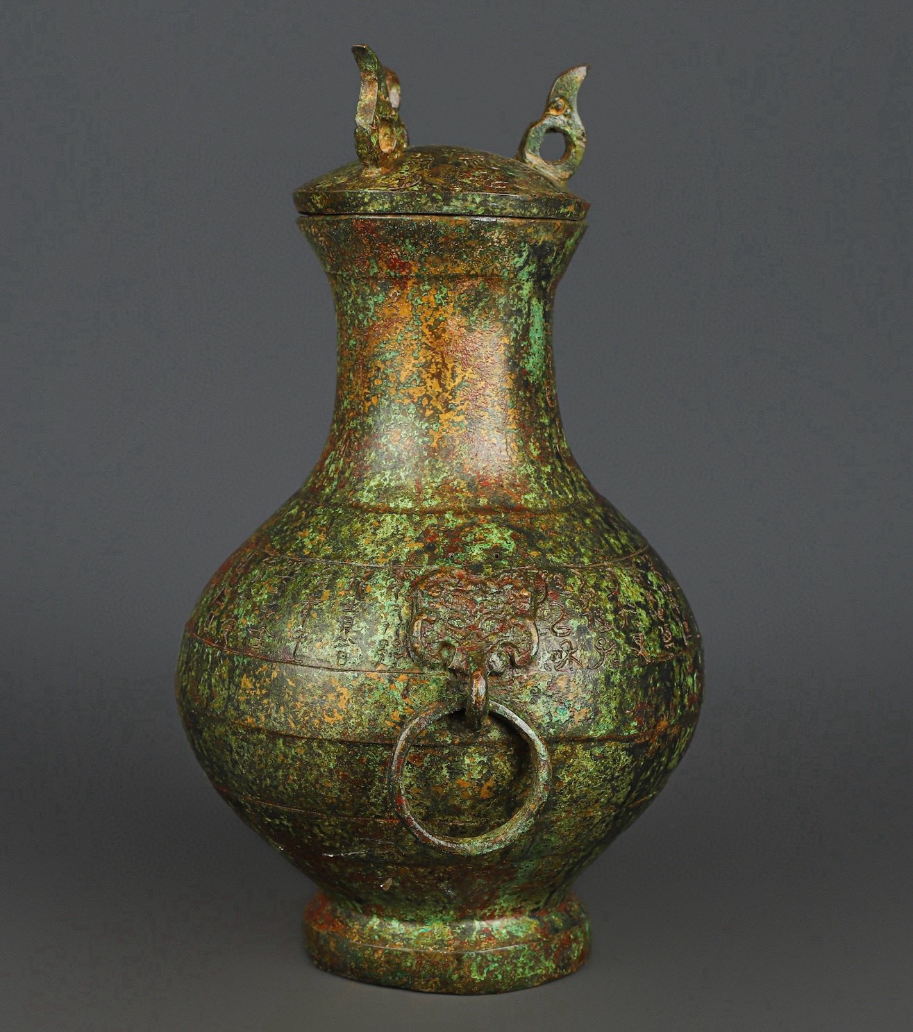 Han Dynasty Bronze inscribed round bottle