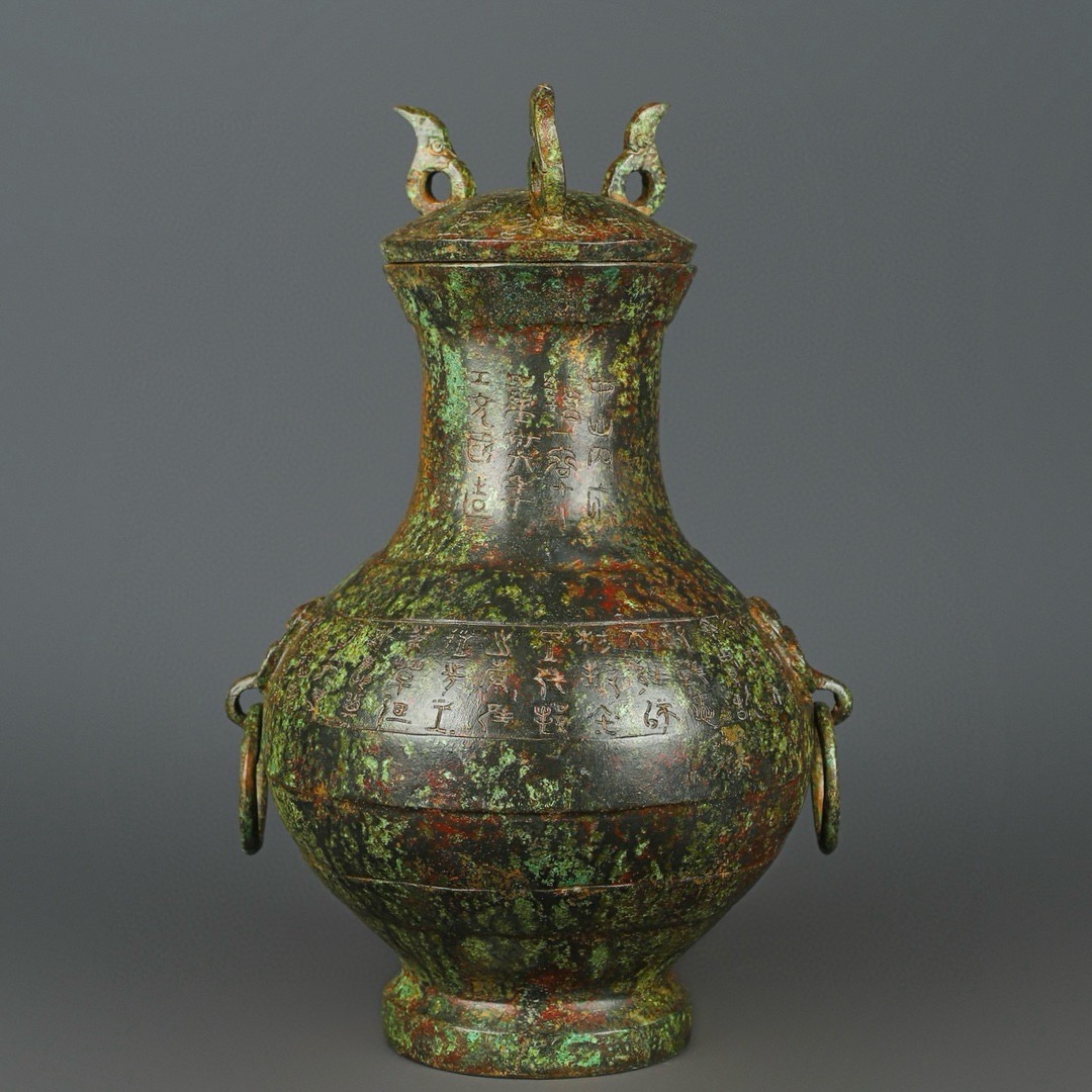 Han Dynasty Bronze inscribed round bottle
