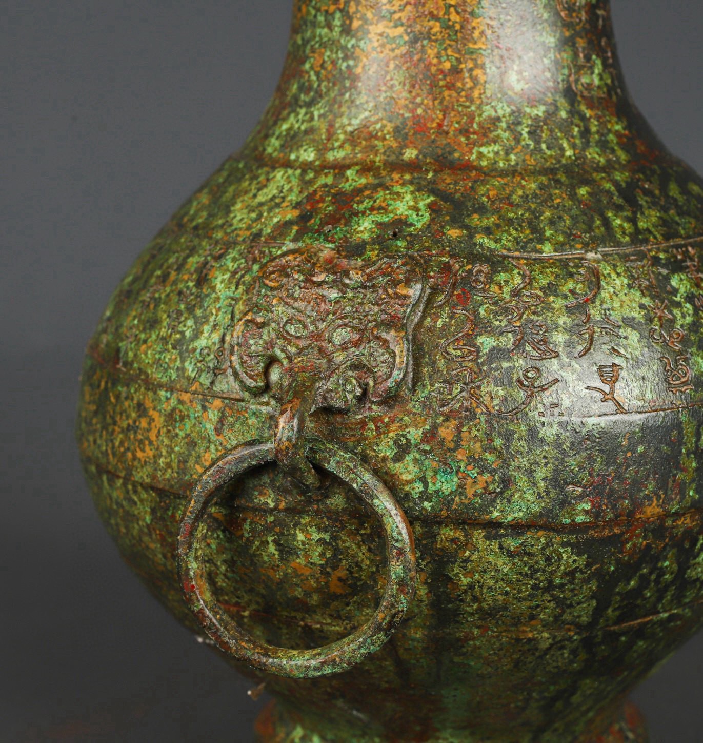 Han Dynasty Bronze inscribed round bottle