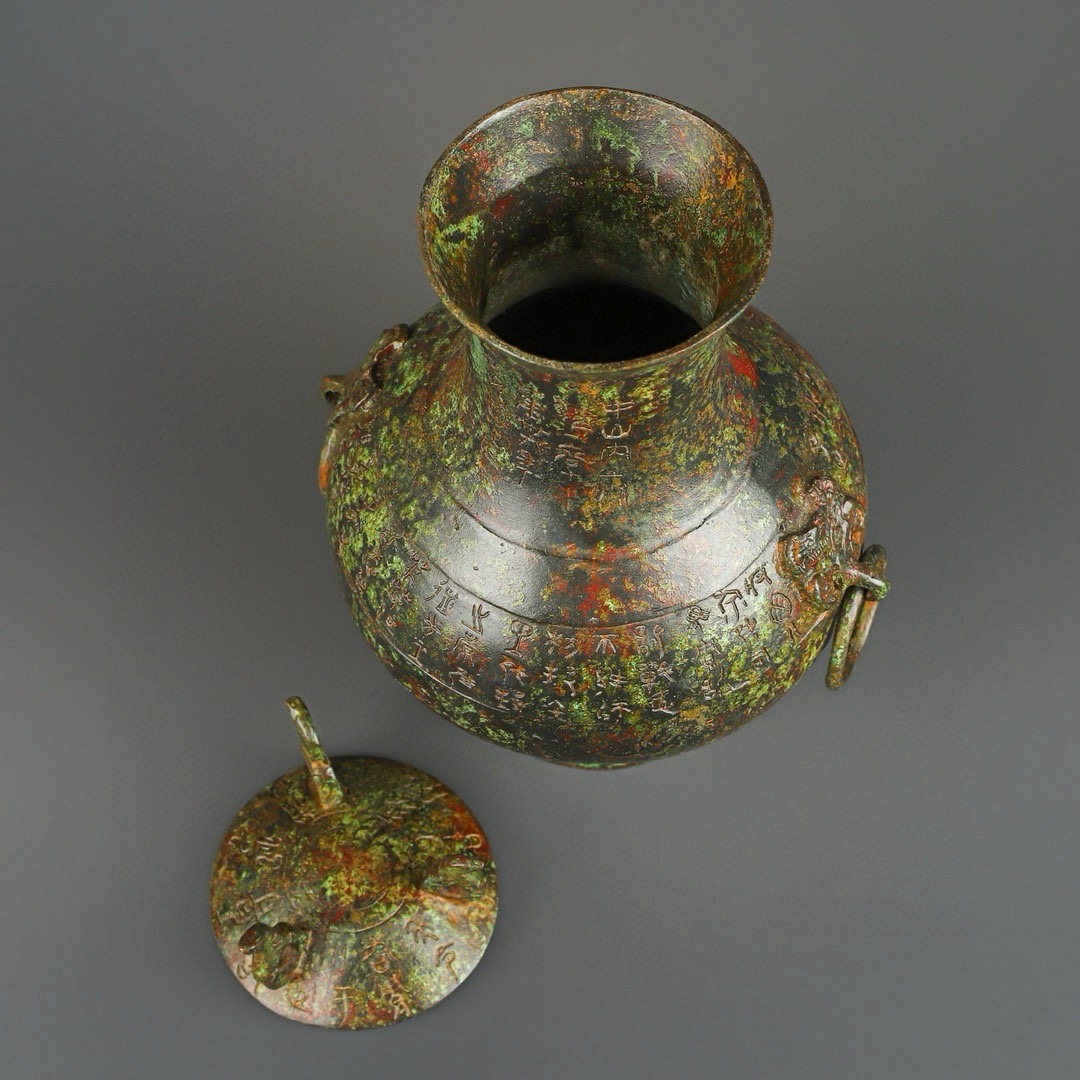 Han Dynasty Bronze inscribed round bottle