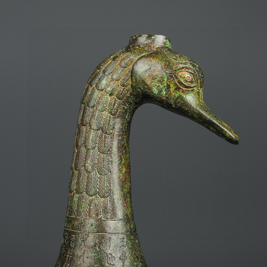Han Dynasty Bronze Duck Head Vase