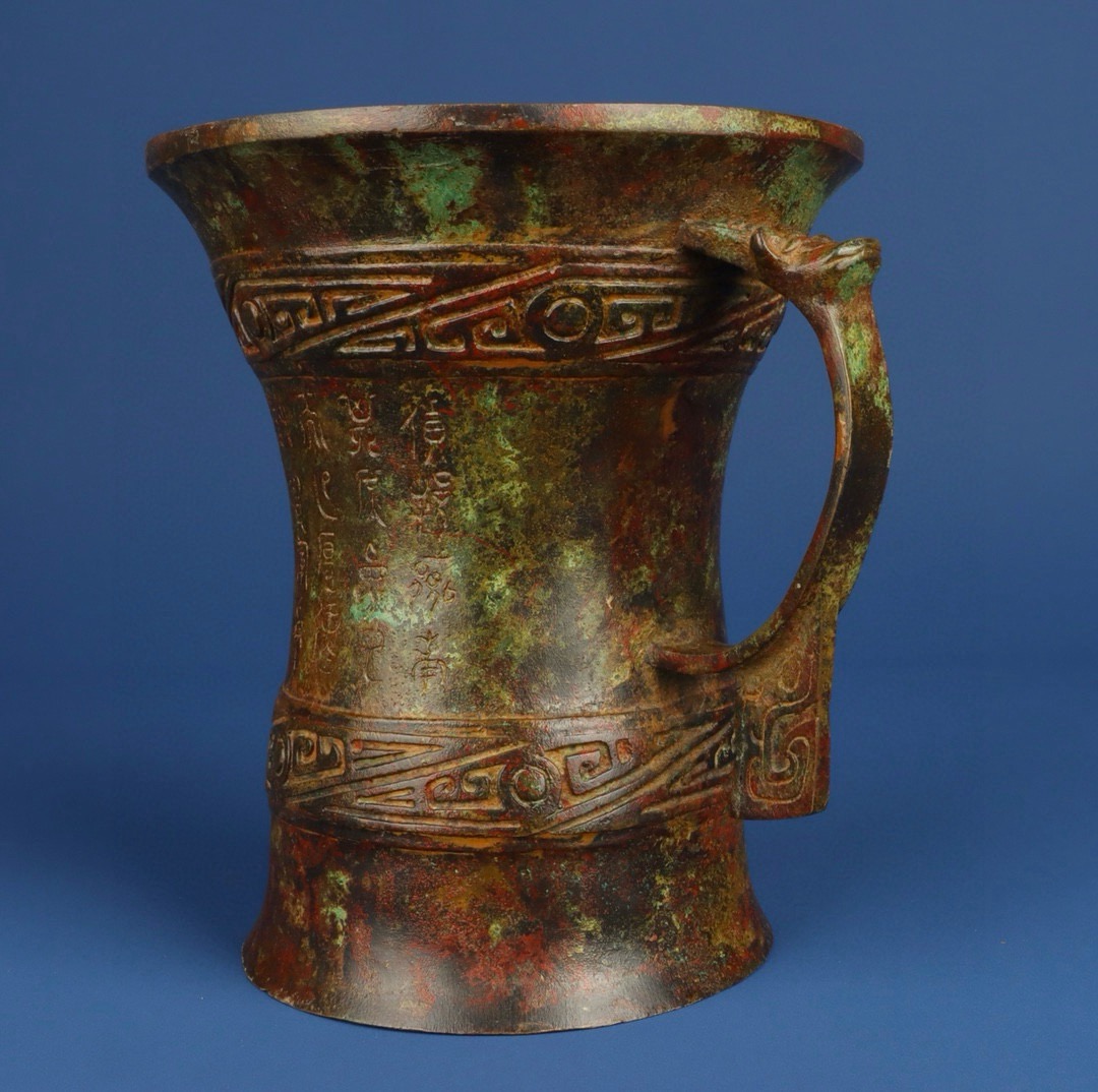 Han Dynasty Bronze Inscription Cup