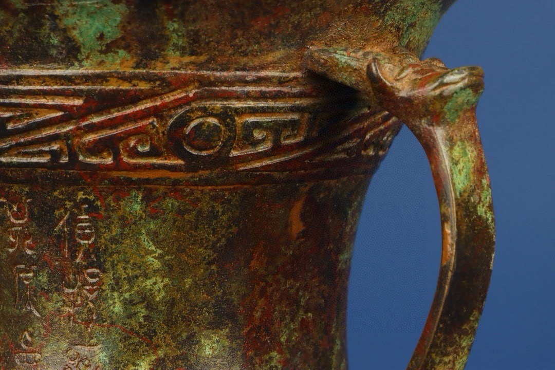 Han Dynasty Bronze Inscription Cup