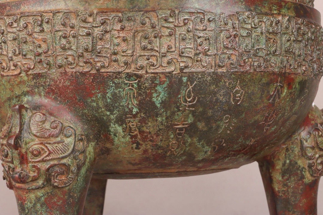 Zhou Dynasty Bronze Beast Head yi