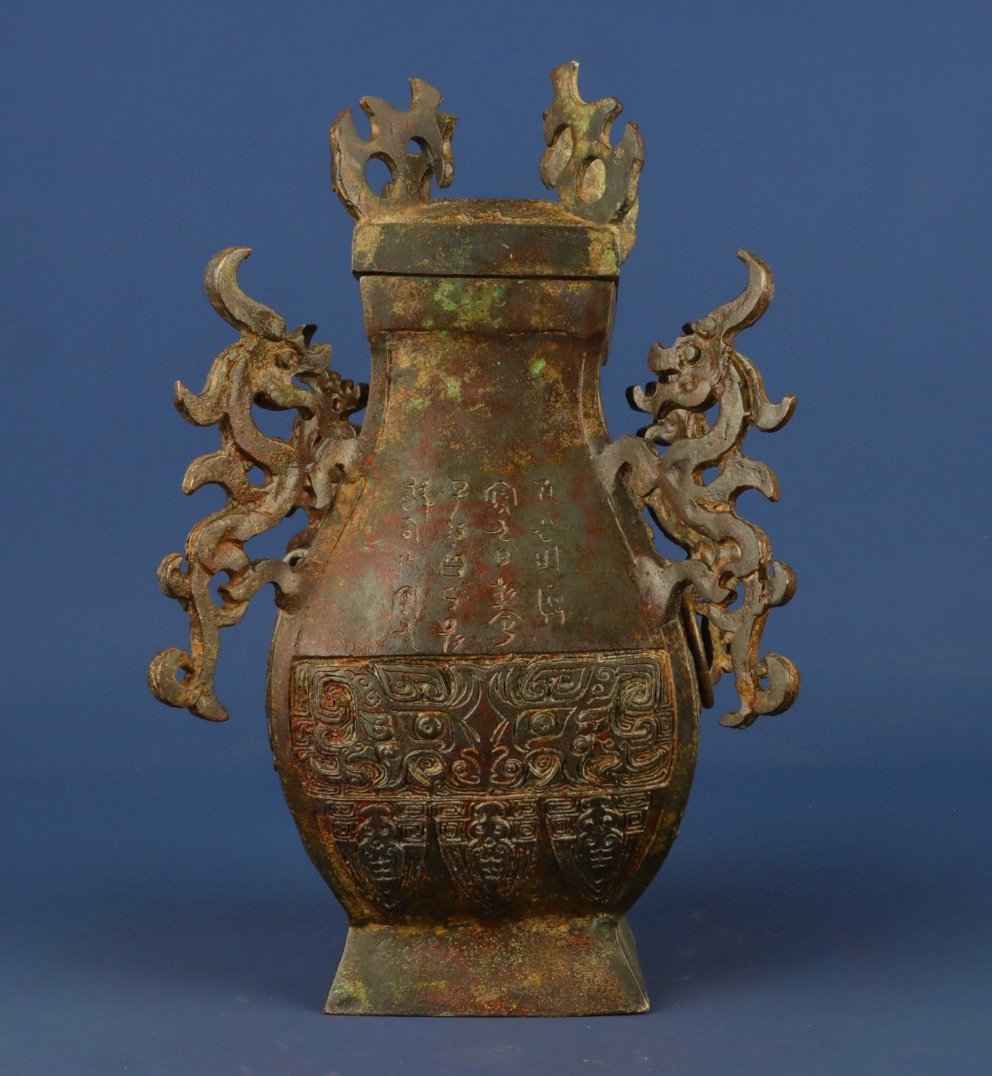 Han Dynasty Bronze square vase with four dragons inscription